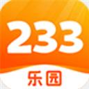 233樂園+app